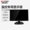 海康威视DS-D5022QD-S 高清监视器21.5英寸安防监控液晶显示屏