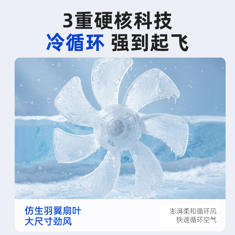 荣事达桌面风扇充电便携式户外电风扇台式风扇高清大图