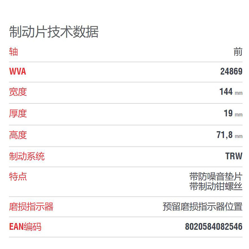 布雷博(brembo)前刹车片.陶瓷P50093N适用于奔驰新款A级,B级,CLA,GLA