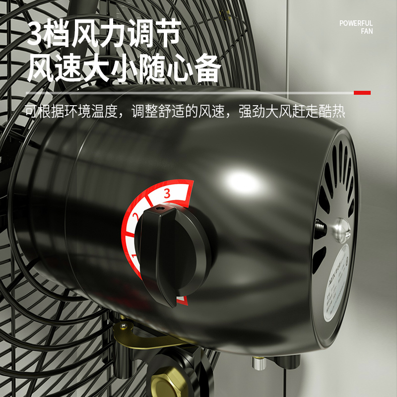奥克斯工业落地扇强力大风力电风扇商用铁风扇大功率金属牛角风扇 22寸高清大图