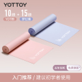 yottoy瑜伽弹力带女弹力绳健身翘臀神器拉力带开背阻力带拉伸训练拉力绳 初学套装【YOT粉10磅+梦幻紫15磅】
