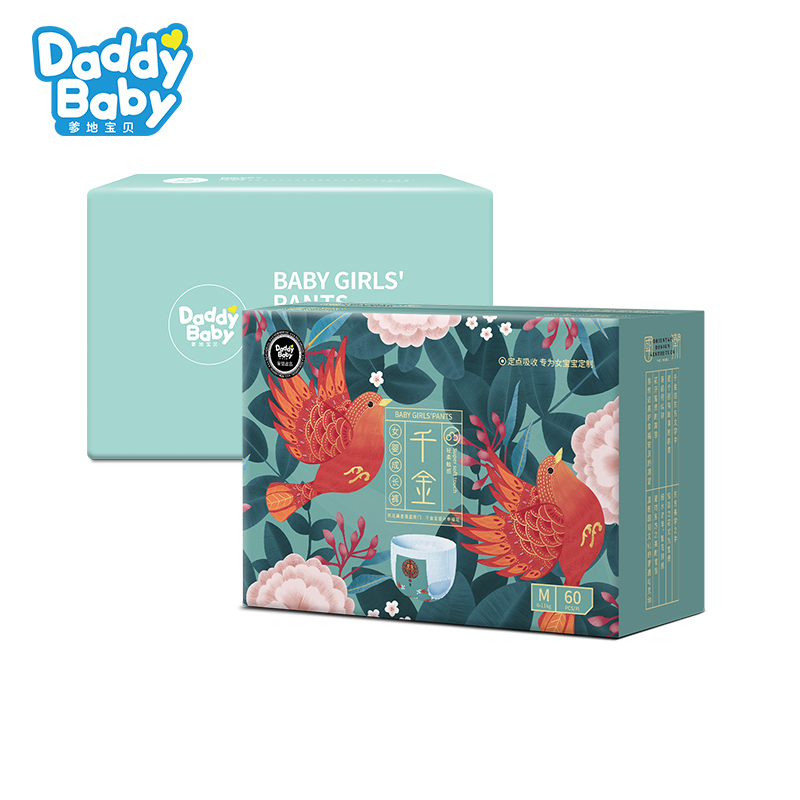 爹地宝贝(DADDY BABY)千金女宝 成长裤/拉拉裤 中码M60片(4kg-8kg) 定点吸收
