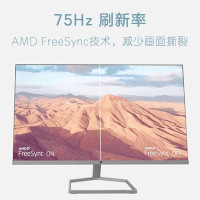 惠普(HP) 商用办公显示器 IPS面板 75Hz游戏电竞显示屏幕 微边框 金属底座 低蓝光不闪屏 32英寸 M32F 办公台式液晶电脑显示器