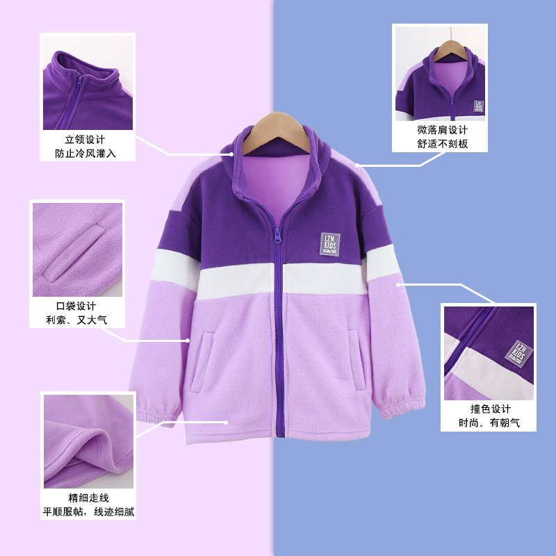 龙之涵(LONGZHIHAN)2021秋季新款男女童摇粒绒外套儿童时尚保暖外穿上衣