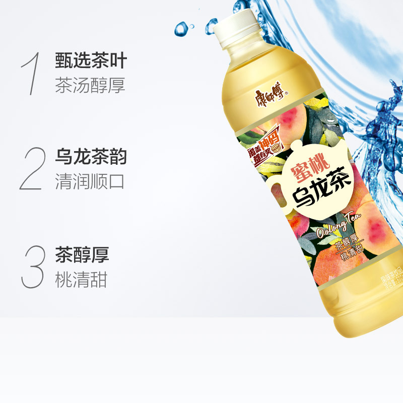 蜜桃乌龙茶PET500ML*15