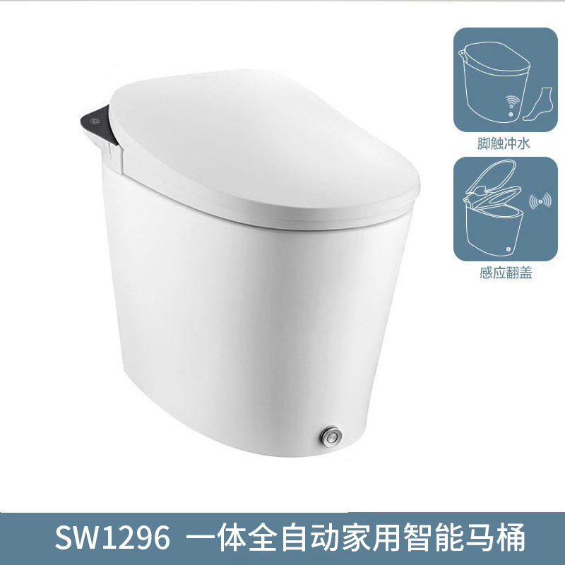 摩恩 智能一体机瓦尔登全自动家用节水即热坐便器SW1295、SW1296