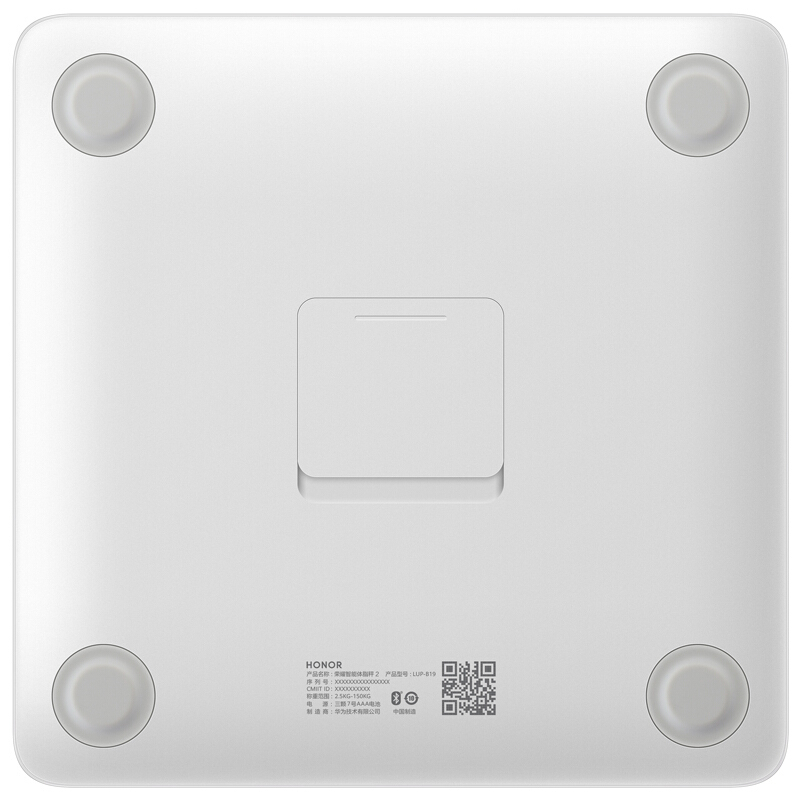 海尔(Haier) 智能体脂秤2 荣耀