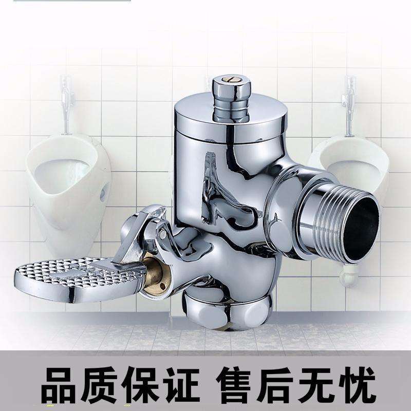 铜蹲便器冲水阀90度转角自闭式ciaa直角式脚踏式大便延时冲洗阀