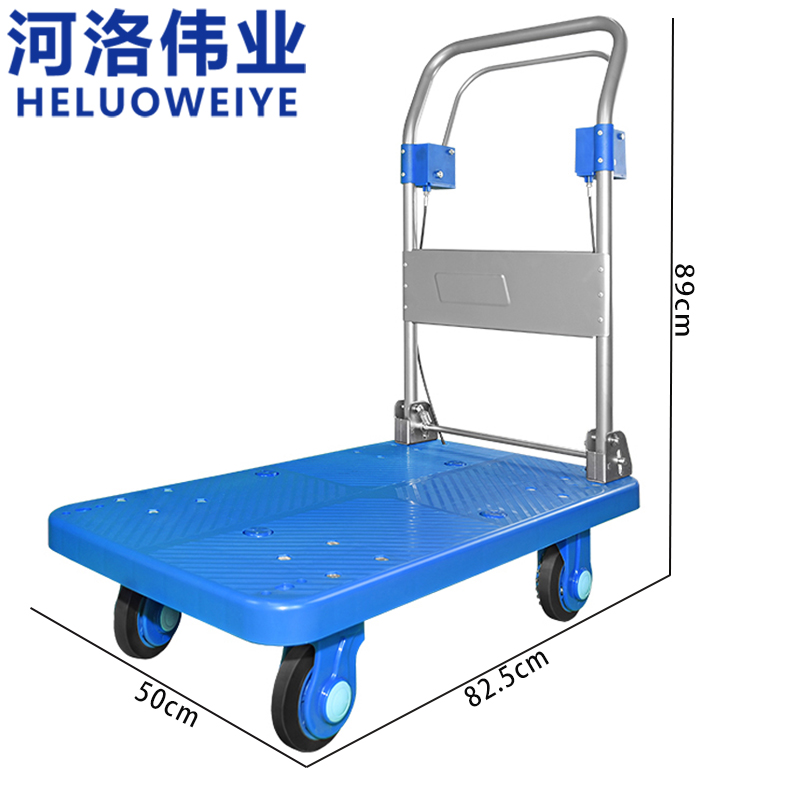 河洛伟业小推车高清大图