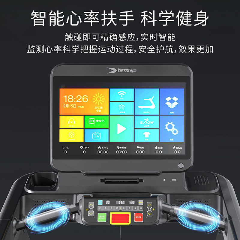 必动(BESSGYM)豪华交流变频健身房专用 智能多功能运动健身器材