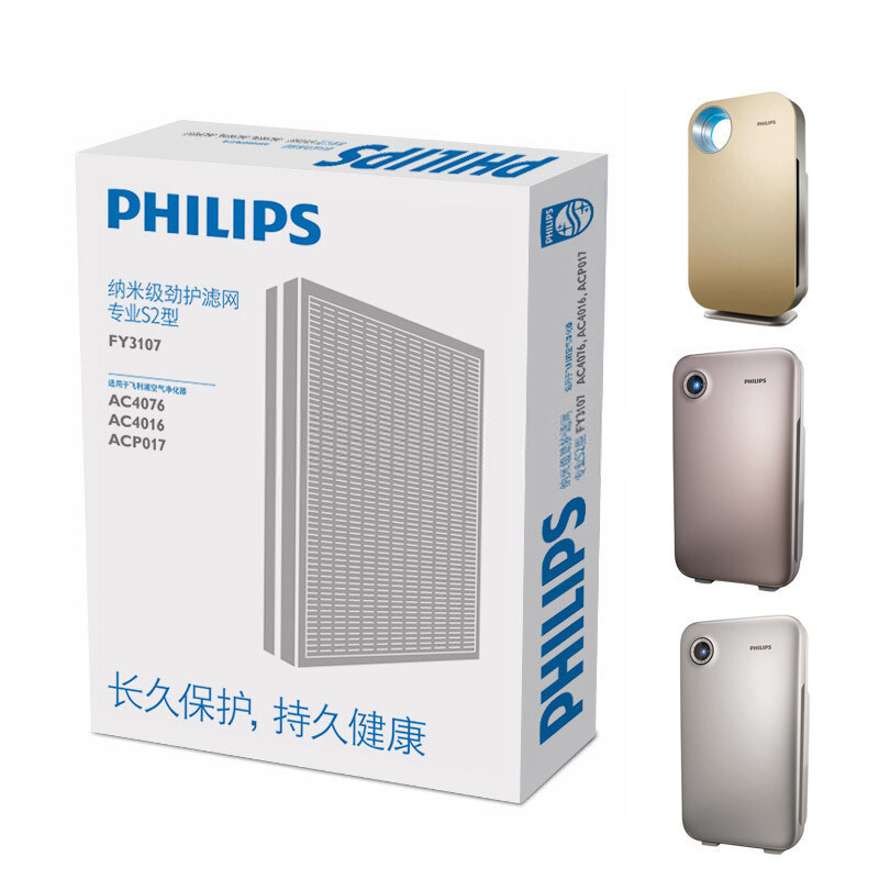 飞利浦(Philips)空气净化器过滤网 原装配件复合滤网滤芯AC4138 适配 FY3107配AC4076AC4016