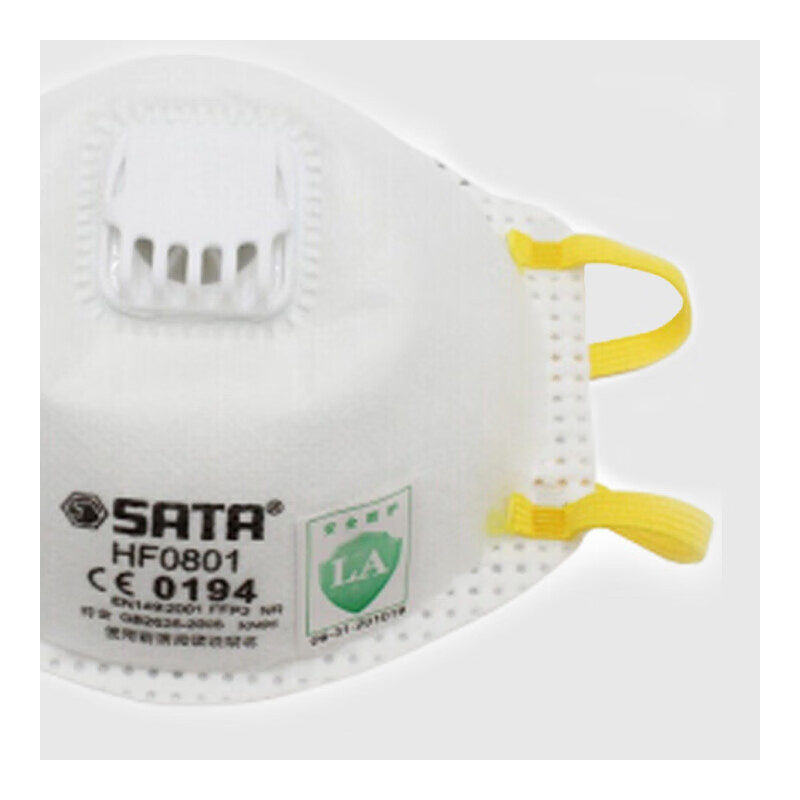 世达(SATA)HF0801 自吸过滤式防颗粒物呼吸器 KN95/FFP2杯形口罩带阀(白色)5只装 定制 1盒