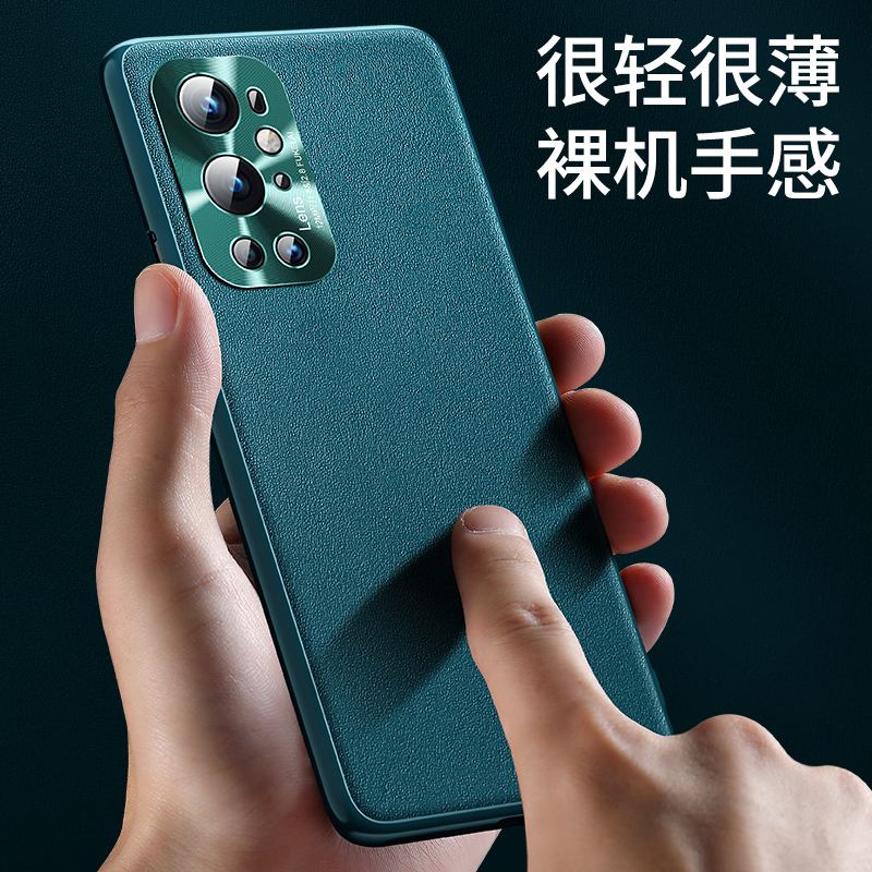 VMONN一加9Pro手机壳新款oneplus9pro防摔男1+9防摔女全包镜头软壳1十9pro磨砂硅胶超薄原装素皮高清大图