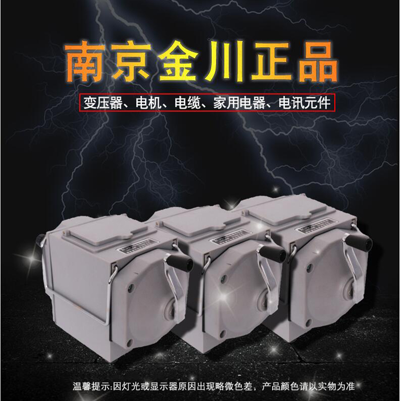 南京金川 兆欧表 电阻测试仪 ZC25-4X 1000V 塑料壳