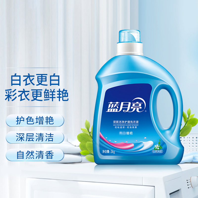 蓝月亮洗衣液套装3kg*4瓶护色增艳深层清洁自然清香80000040高清大图