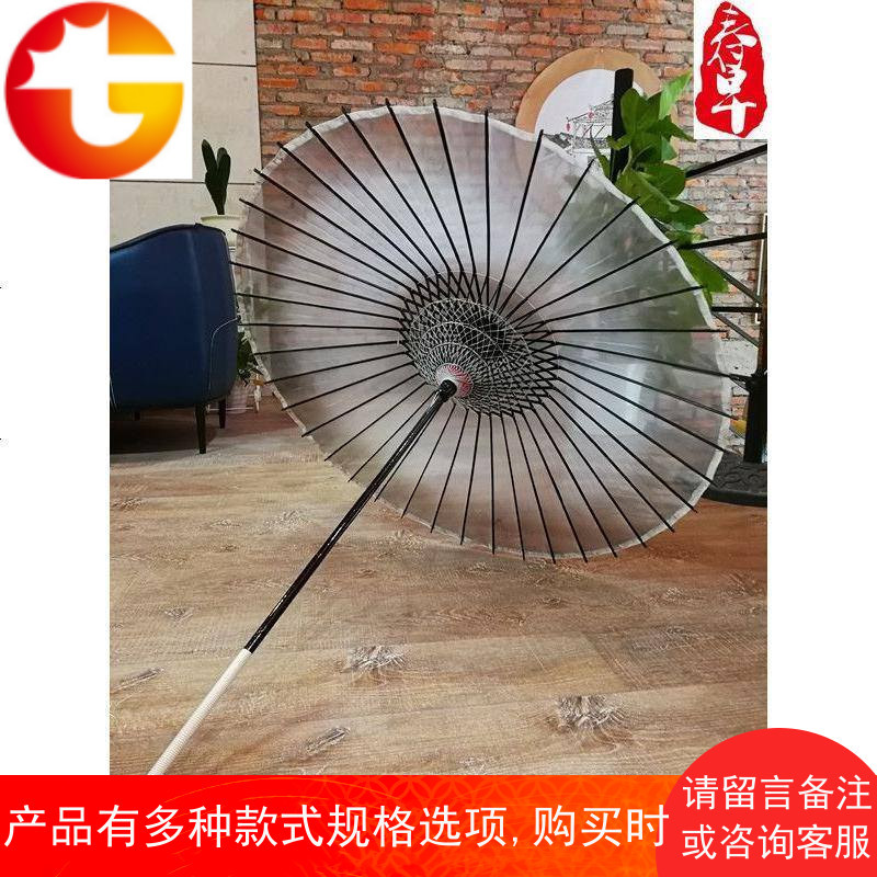 杭州真丝伞渐变灰紫红黑日式和伞拍照古风和风工艺拍照摄影伞