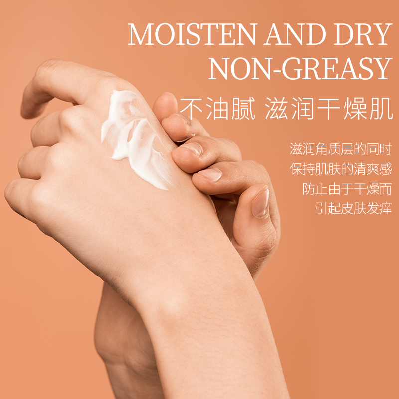 松山油脂 保湿补水 各种肤质