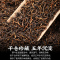 桐木梅占金骏眉红茶特级浓香型2026新茶正宗养胃红茶叶礼盒装750g