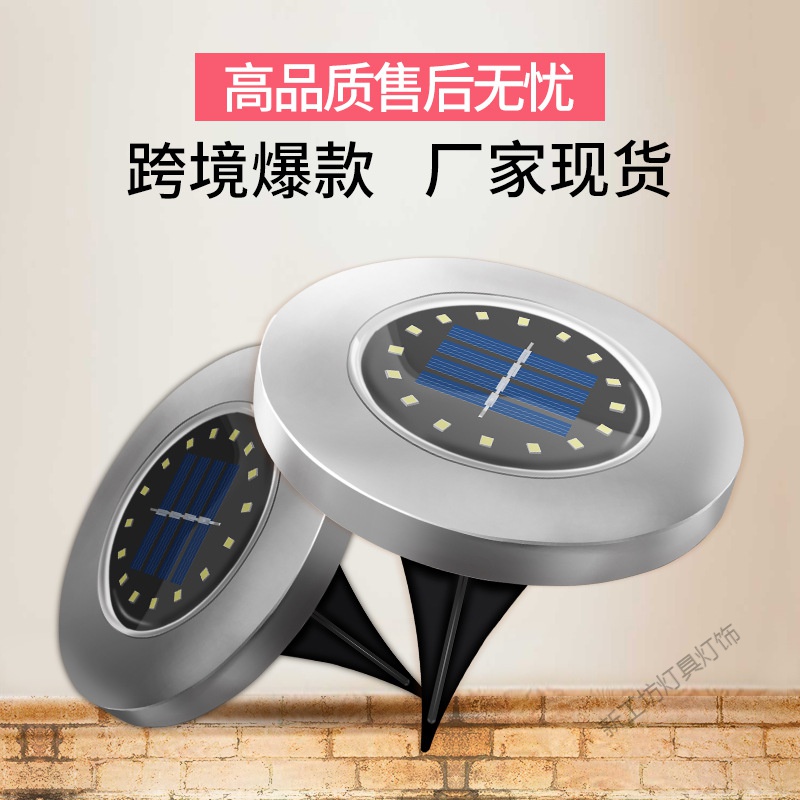 苏宁放心购 太阳能灯 感应七彩地埋灯庭院灯防水LED户外灯别墅花园装饰坪灯高清大图