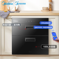 美的(Midea)90Q15S嵌入式高温消毒柜 家用小型智能不锈钢碗筷柜消毒碗柜高温 100L高温二星级消毒柜