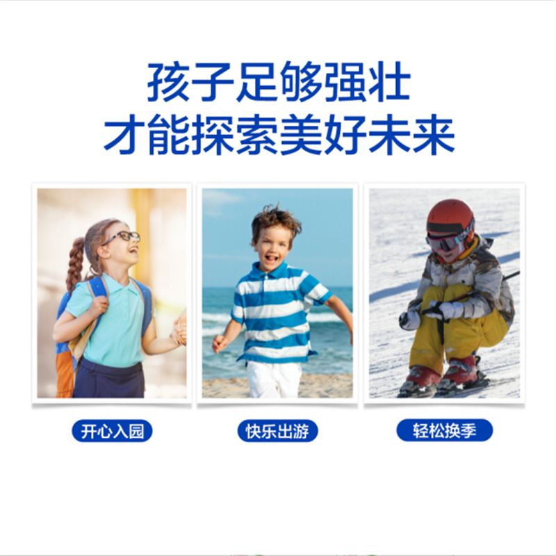 汤臣倍健 牛初乳加钙咀嚼片 60粒*1+30粒*1 营养保健品 青少年学生儿童牛初乳钙片补钙增强免疫力 两瓶价
