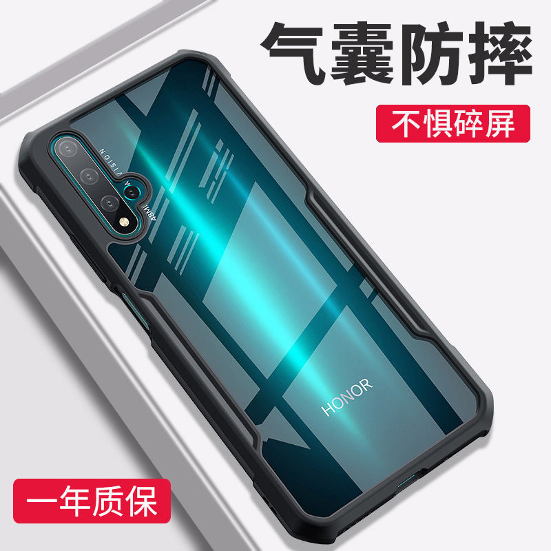 讯迪适用华为荣耀20手机壳20pro保护套20s防摔v20全包honor硅胶气囊超薄透明个性女潮流玻璃男款二十外壳双面
