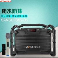 山水 SS2-06 户外手提音箱 无线蓝牙音箱低音炮 广场舞音响扩音器 电脑音响 (黄色)