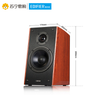 Edifier/漫步者 R2000DB 重低音炮遥控蓝牙4.0电脑有源音响hifi木质2.0声道音箱