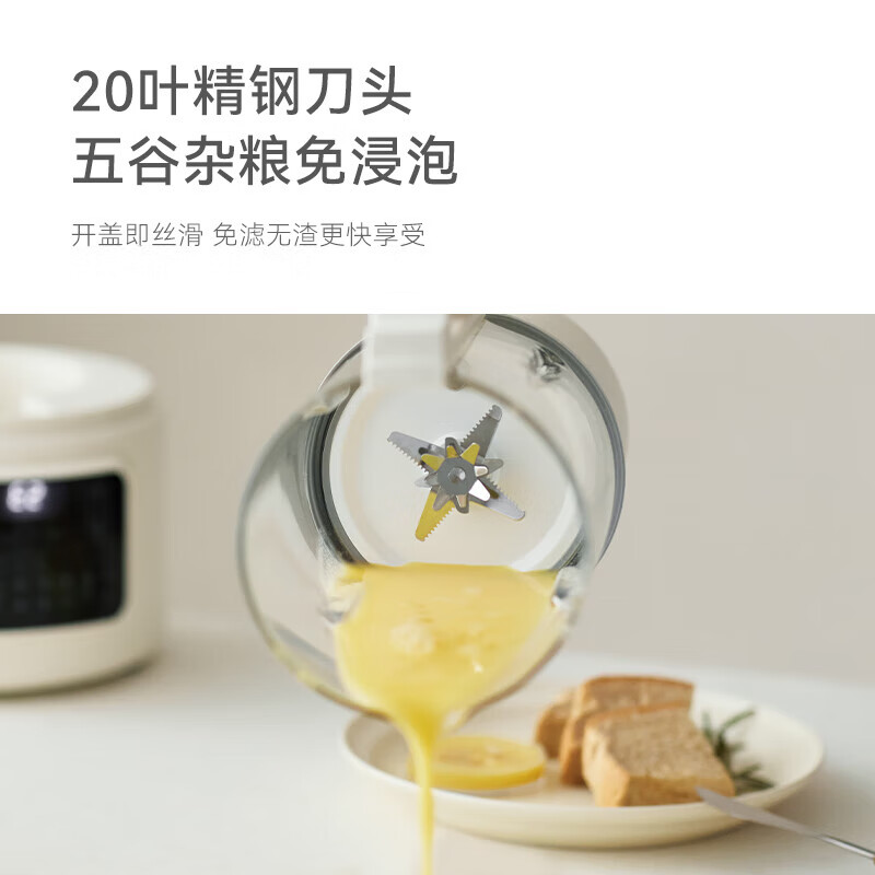 olayks立时-破壁机 豆浆机 多功能家用免洗自清洁 1.3L大容量破壁机低音 榨汁机OLK-LP-18高清大图