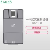 ESALEB ID011-B 读写卡多功能设备