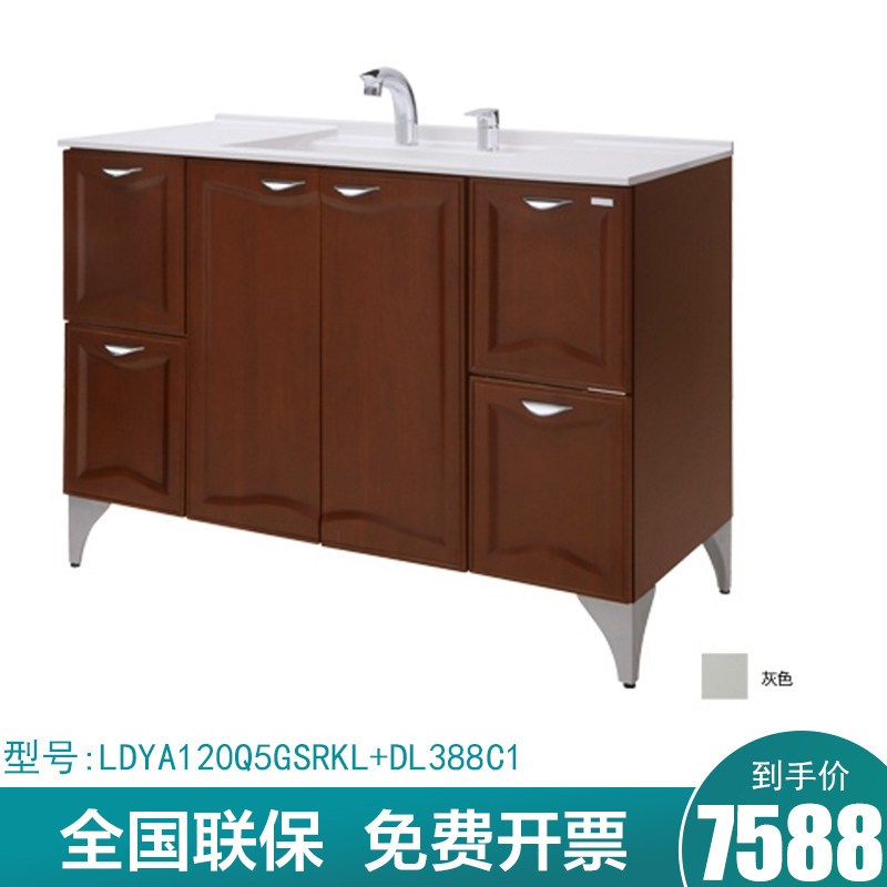 TOTO浴室柜家用1.2米落地台盆柜多层实木柜灰色LDYA120Q5GSRKL