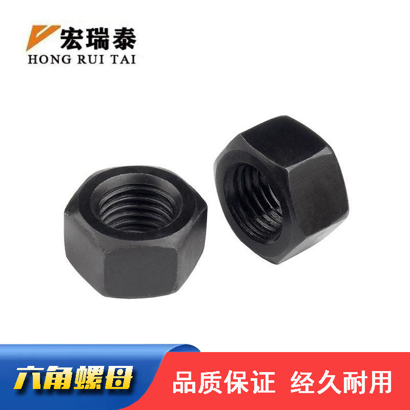 宏瑞泰 六角螺母 M16 个高清大图
