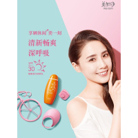 美加净防晒霜细嫩柔白SPF30防晒乳户外隔离霜保湿补水女学生军训 100ml