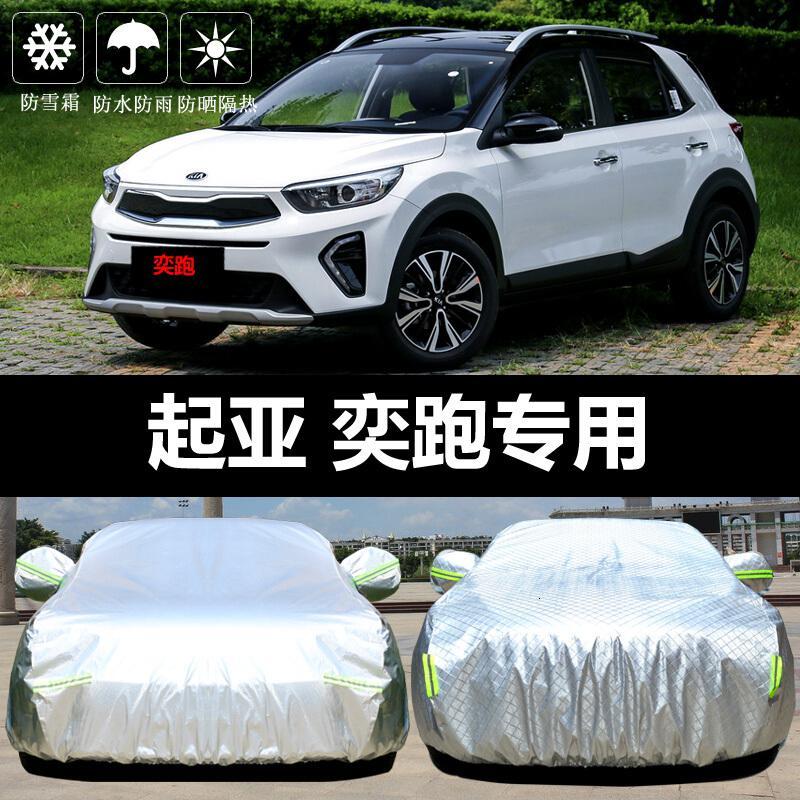 睿略车衣报价_参数_图片_视频_怎么样_问答-苏宁易购