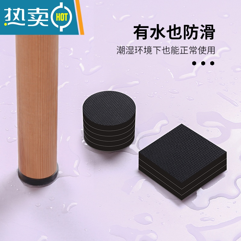 敬平椅子脚垫凳子腿垫硅胶沙发家具脚垫桌脚垫保护地板防滑椅脚垫防滑垫高清大图