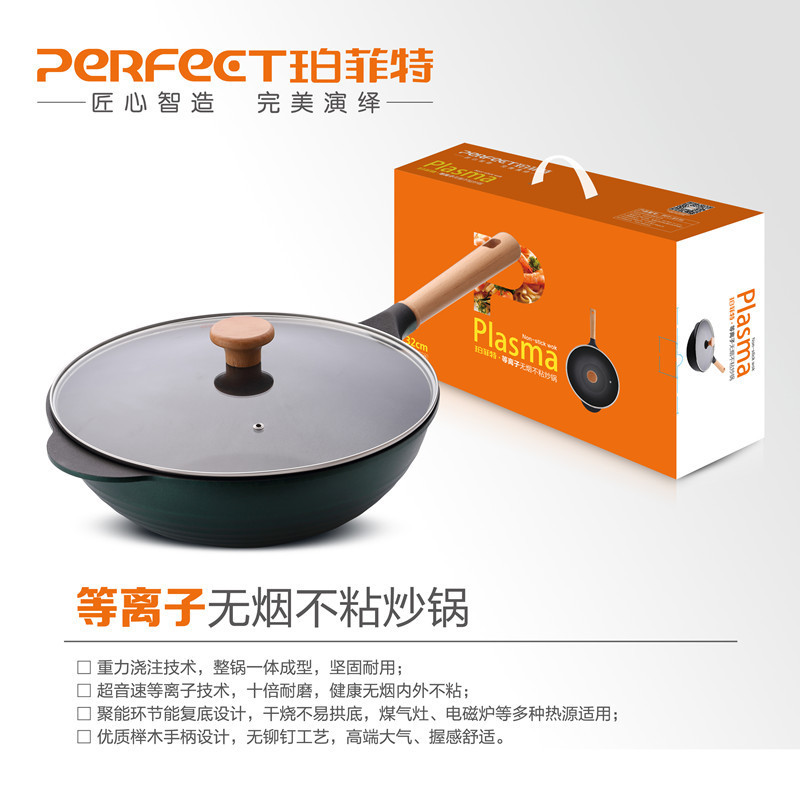 PFT-8115 等离子无烟不粘炒锅32CM(含盖彩盒装) 等离子技术区别其他不粘锅 耐磨十倍 合金铸造 轻松颠勺
