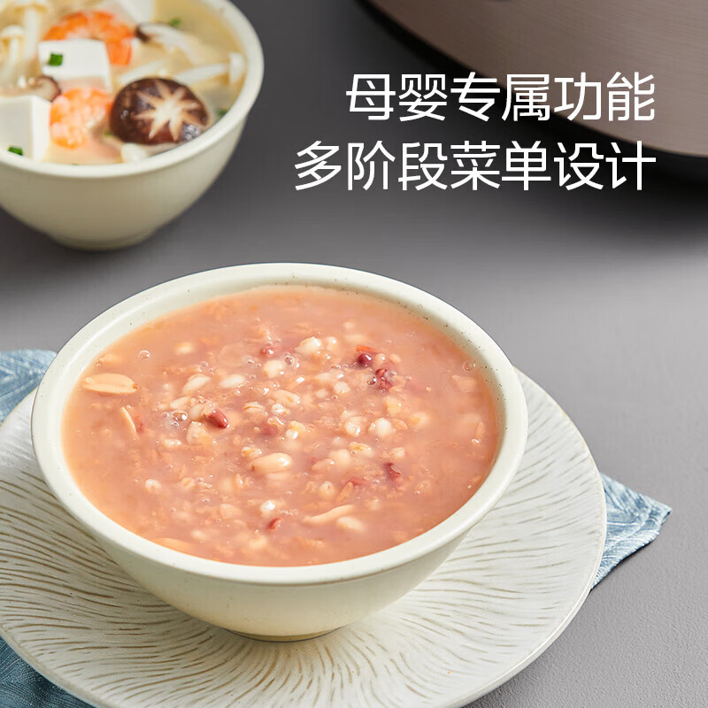 美的(Midea)无涂层电饭煲 0涂层电饭锅 家用4升智能预约316L不锈钢内胆电饭煲特设母婴专属功能 MB-RC436