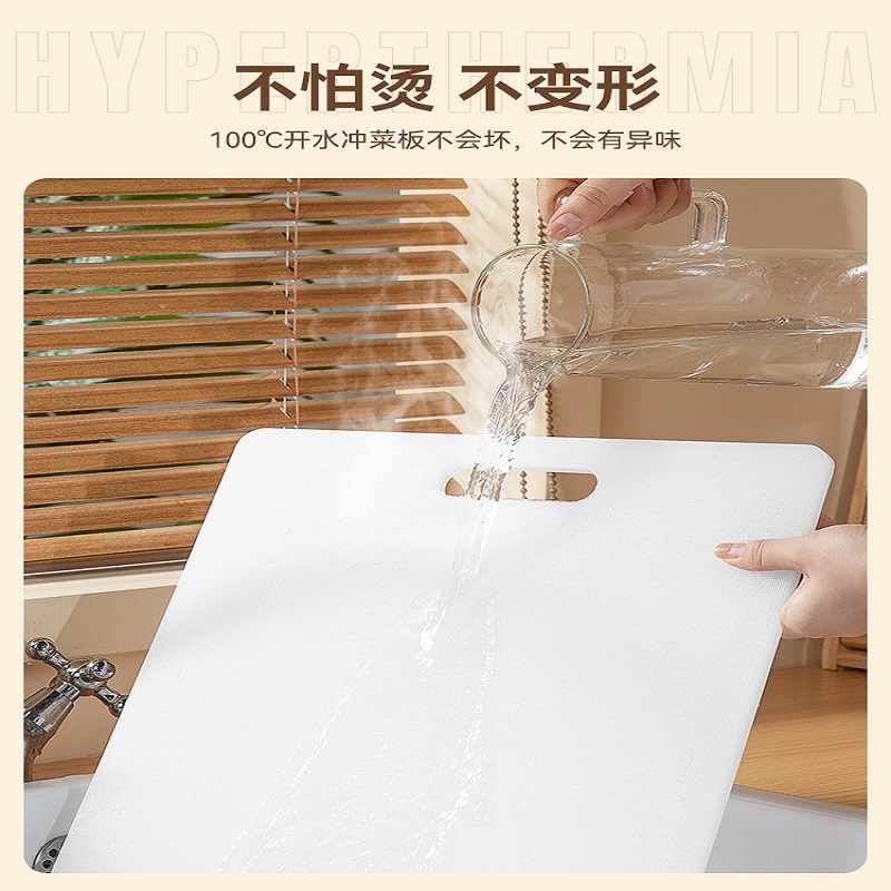双枪DZ63506菜板家用抗菌防霉案板厨房塑料切菜板水果砧板粘板PE刀板占板高清大图