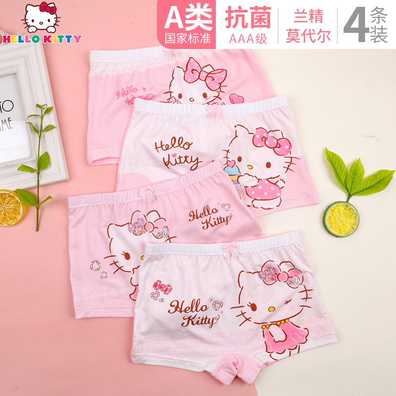 HelloKitty女童内裤莫代尔女孩平角短裤抗菌宝宝四角底裤中大童三角裤
