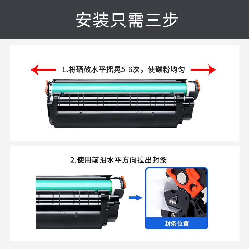 安巨适用佳能MF4712硒鼓imageCLASS打印机墨盒复印一体机佳能4712硒鼓