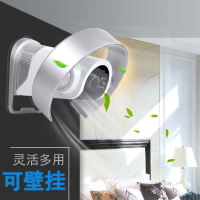 无叶风扇家用挂壁式法耐(FANAI)电风扇无扇叶摇头对流循环扇桌面台式