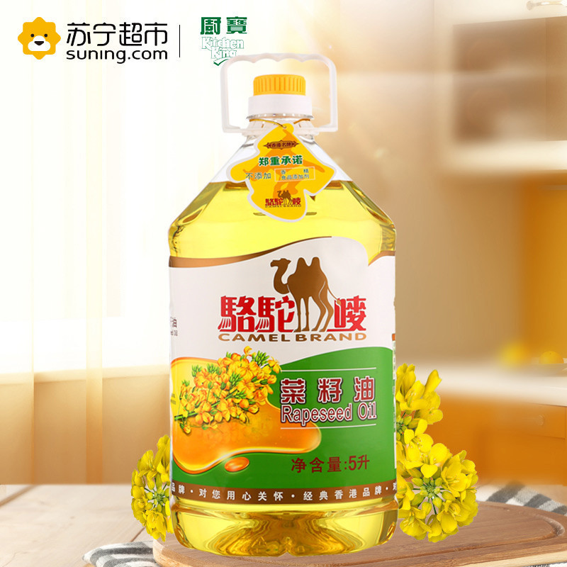 骆驼唛 菜籽油 5L