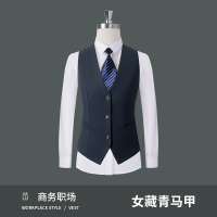 聚盛恒远女士工装马甲