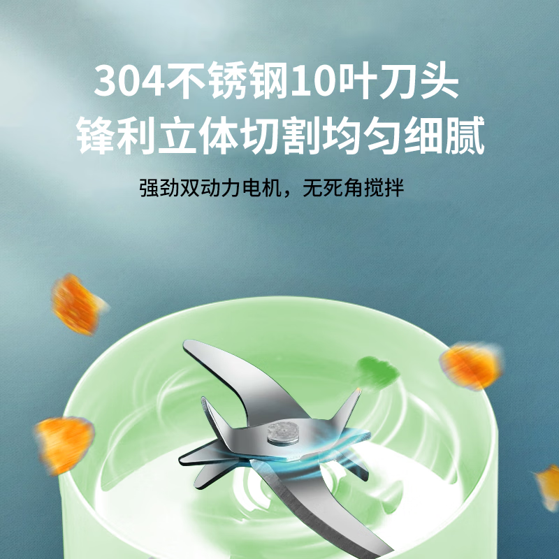 山水(SANSUI)便携果汁机(吨吨桶)SH-A6高清大图