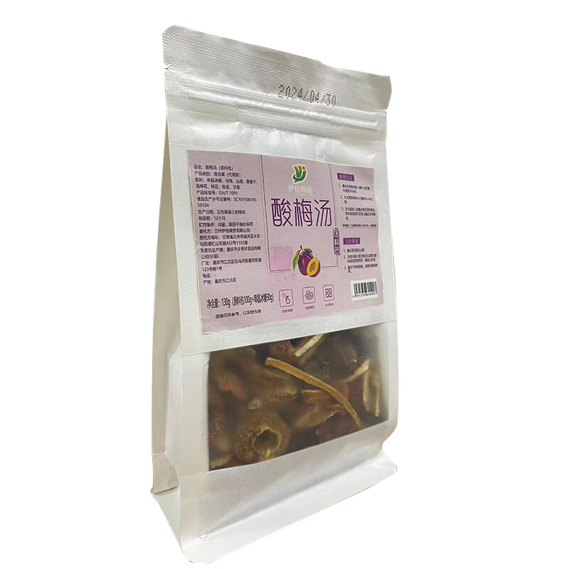 伊佳尚品 酸梅汤130g/袋高清大图