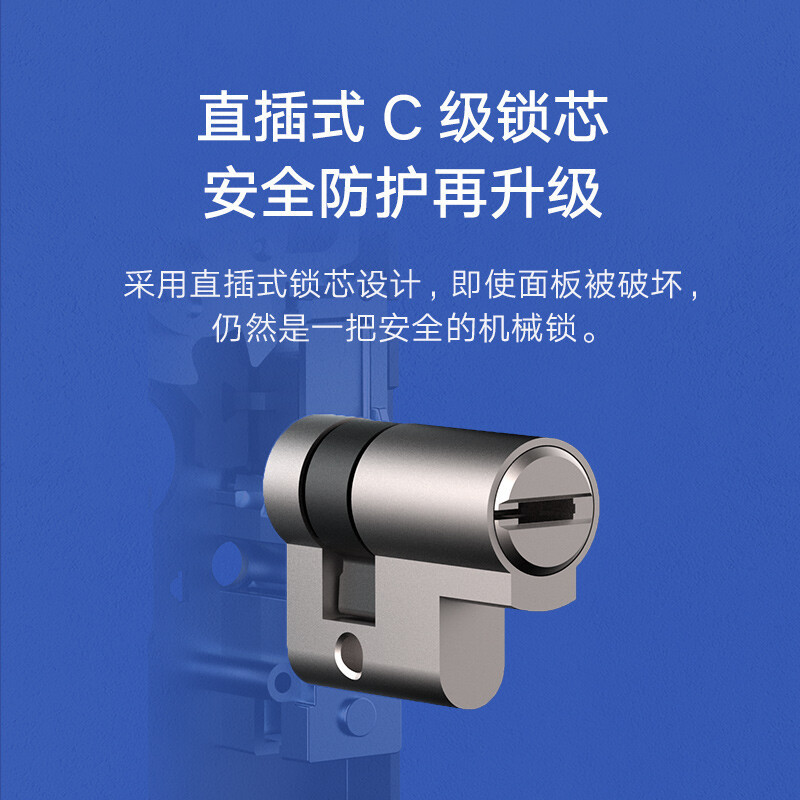 小米智能门锁 E 碳素黑 XMZNMS04LM C级锁芯支持多组密码 实时监测 一键布防 长续航