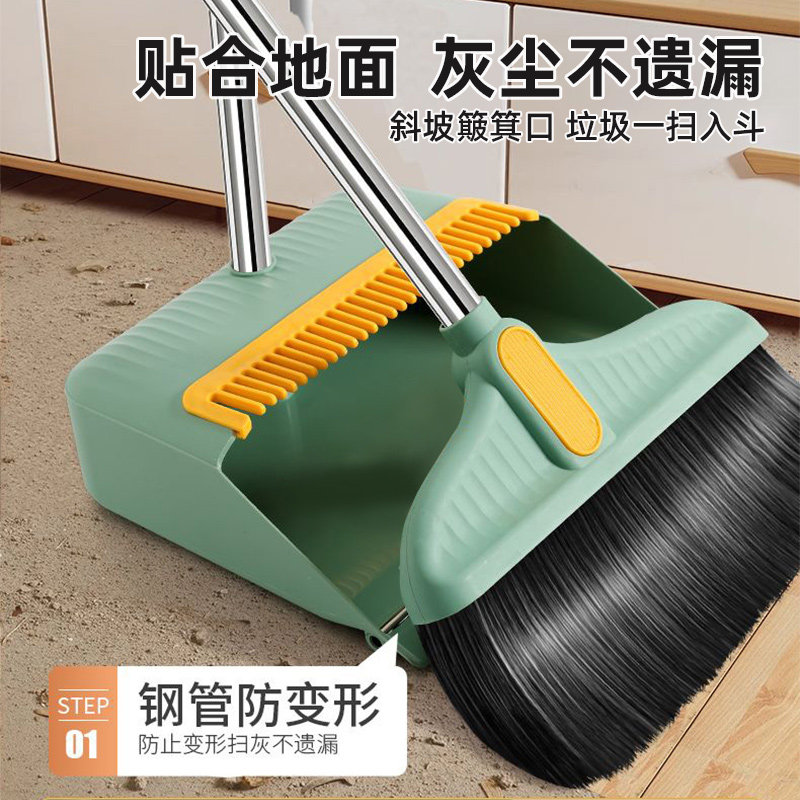 扫把簸箕套装家用扫帚组合 加粗款[北欧绿]两件套高清大图