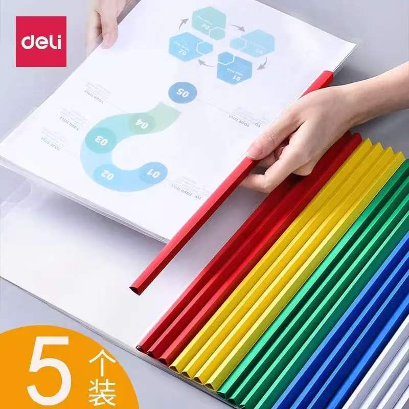 得力(deli) 透明抽杆夹拉杆夹资料夹A4可放约80张 办公用品5901 5个装高清大图