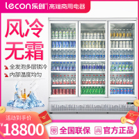乐创(lecon)展示柜冷藏 饮料柜 冷藏柜 下置大容积立式三门嵌入式便利店果蔬水果保鲜柜 LC-J-ZSC03