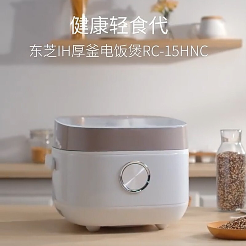 东芝(TOSHIBA)电饭煲4l大容量IH智能电饭锅预约功能2-6人家用进口备长炭 RC-15HNC(W)高清大图